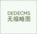 建立“通信算网底座能手艺“的彼此赋能